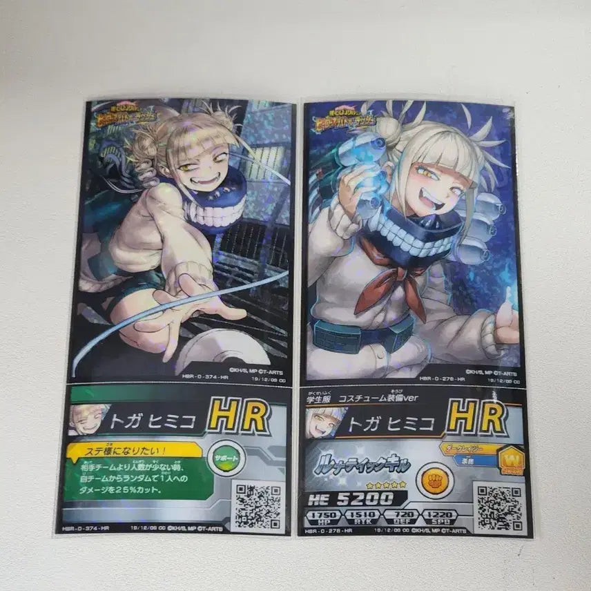 [BUNJANG] My Hero Academia Himiko Toga Hiroba Card Set / 히로아카 토가 히미코 카드 히로바토 게임카드