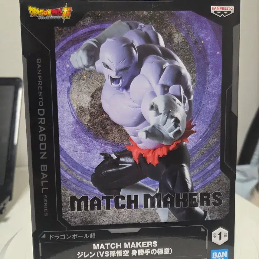 [BUNJANG] Banpresto Dragon Ball Super Match Makers Jiren Figure / 반프레스토 드래곤볼 슈퍼 MATCH MAKERS 지렌 피규어