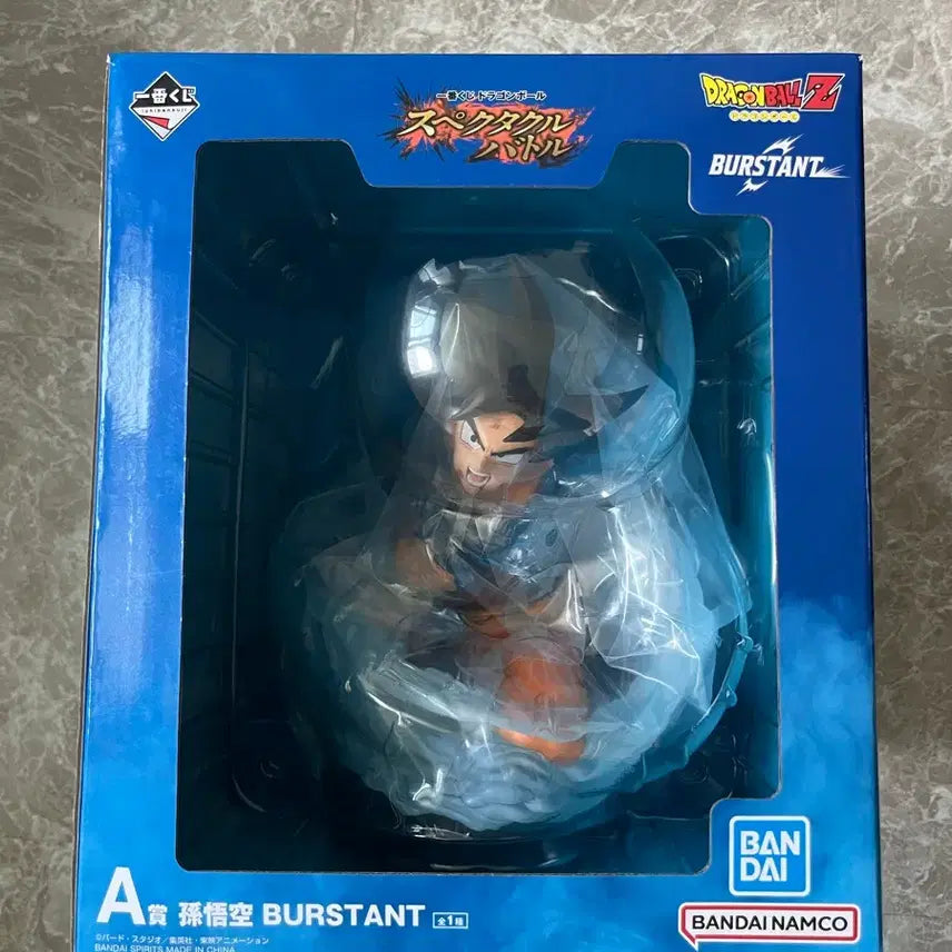 [BUNJANG] Dragon Ball Ichiban Kuji A Son Goku Figure / 드래곤볼 제일복권A 손오공