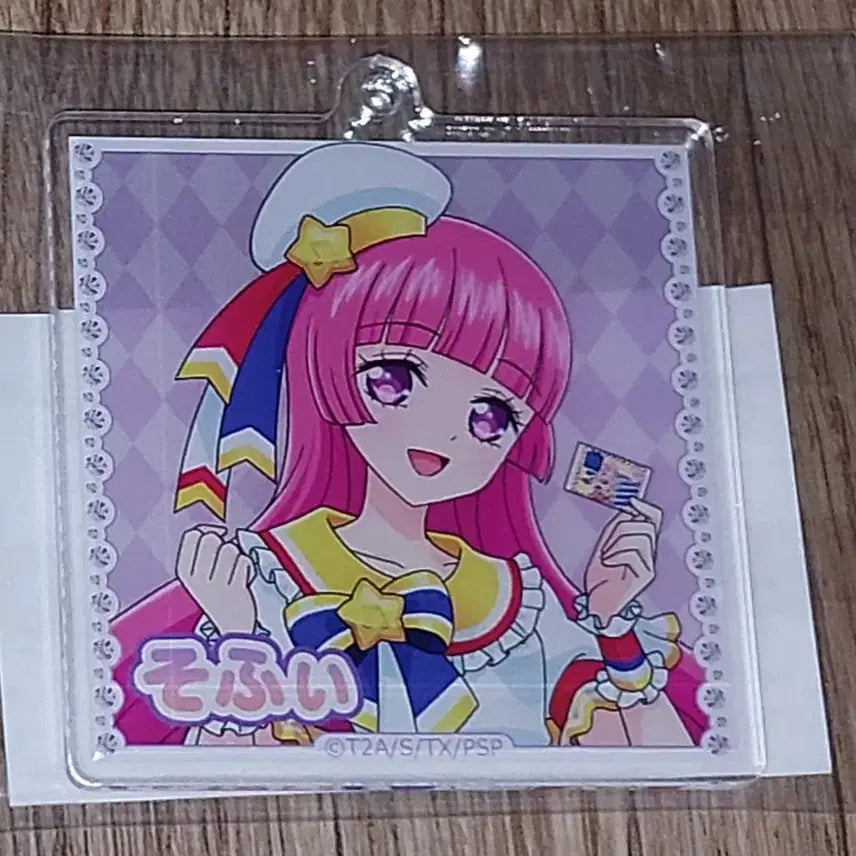[BUNJANG] Pripara Marukuji High Class Acrylic Keychain Set (Sealed) / 프리파라 마루쿠지 하위상 아크릴 키링 미개봉 일괄 개별