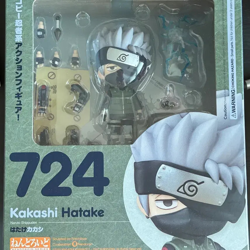 [BUNJANG] Good Smile Company Hatake Kakashi Nendoroid 