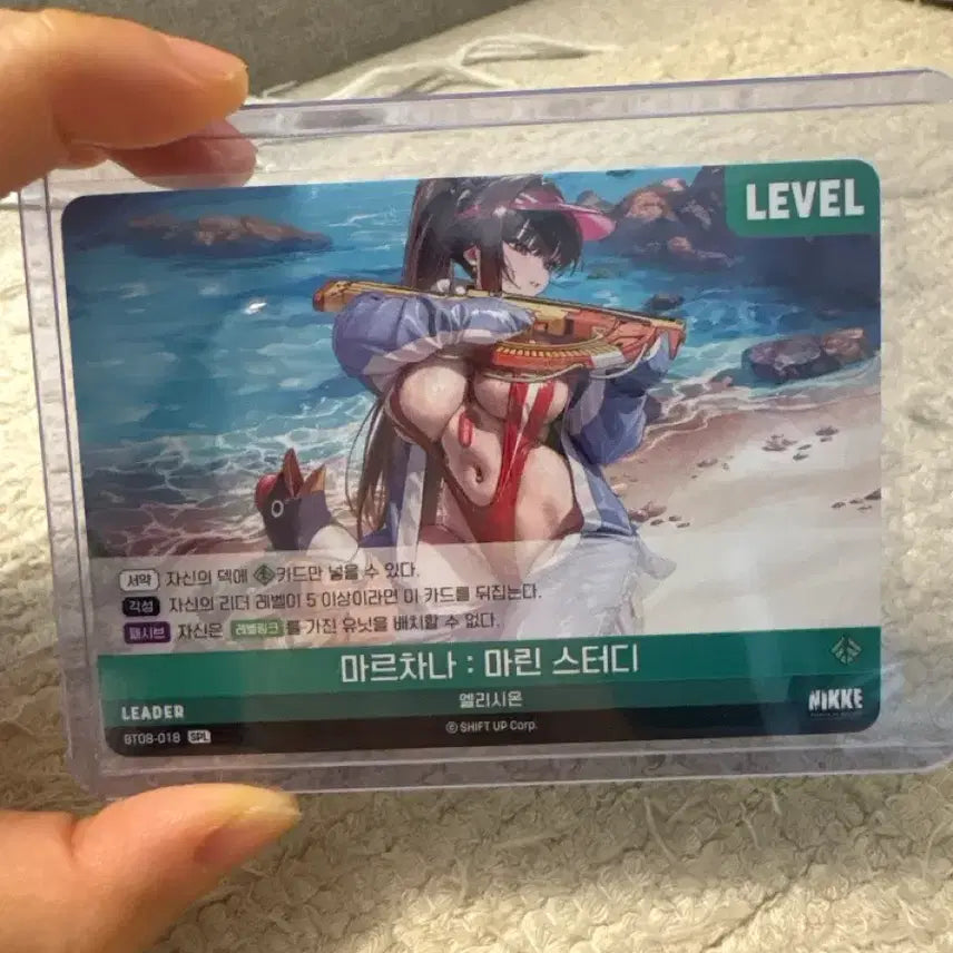 [BUNJANG] Niken Marchana SPL Card / 니케 마르차나 SPL 카드