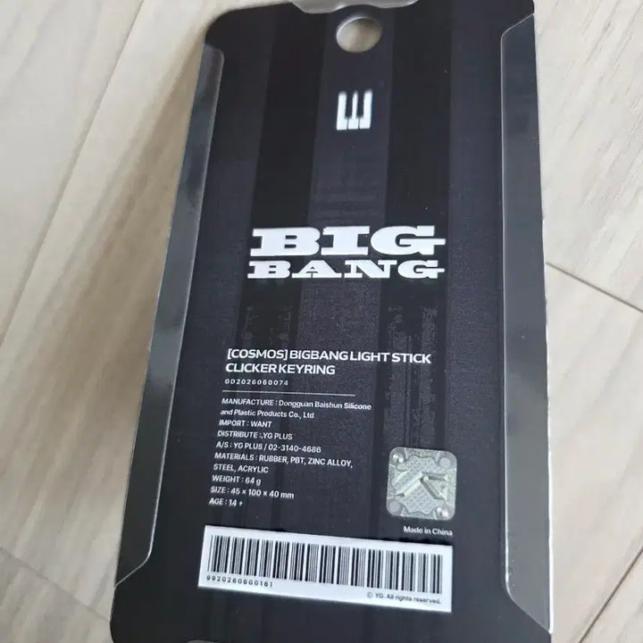 [SOLD OUT] 빅뱅 콘서트 MD 클리커키링