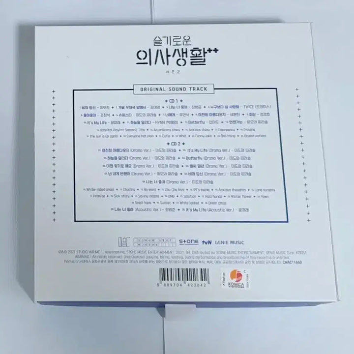 [BUNJANG] Various Artists Hospital Playlist Season 2 OST CD / 슬기로운 의사생활 시즌 2 OST 앨범 시디 CD 사운드트랙