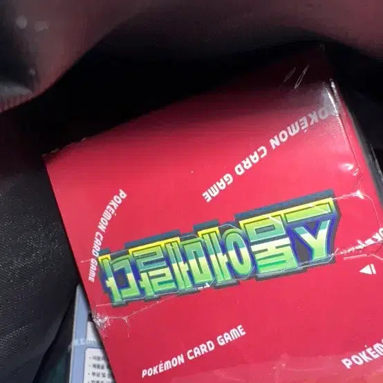 [BUNJANG] Pokemon Card Storm Emerald Box / 포켓몬카드 스톰에메랄다