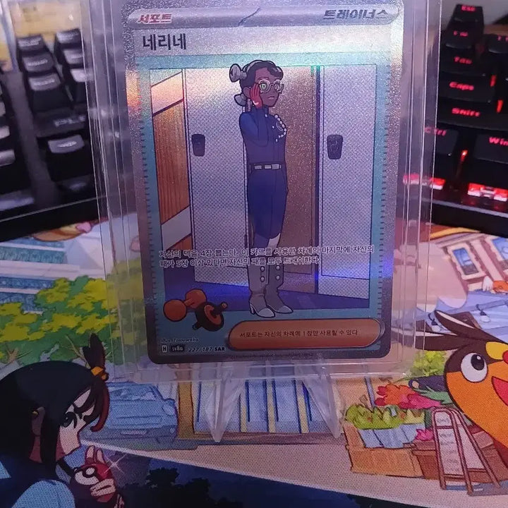 [BUNJANG] Pokemon Card Nerine Trainer SAR / 포켓몬 카드 네리네 트레이너 SAR