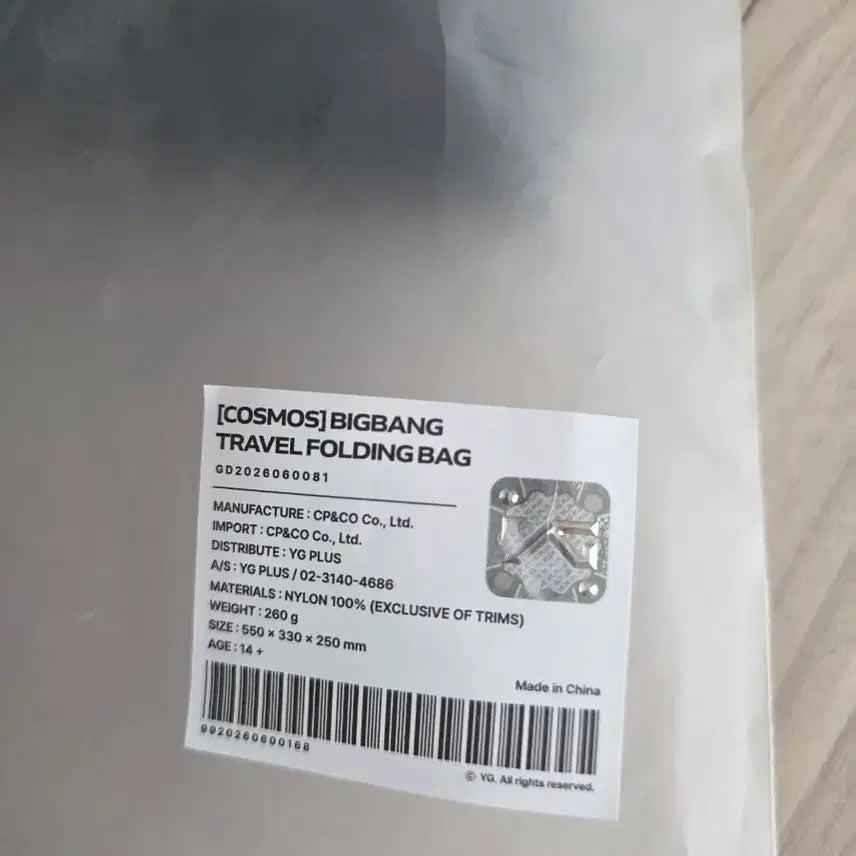 [BUNJANG] Bigbang Concert Travel Bag / 빅뱅 콘서트 MD 트레블백 막콘 직거래