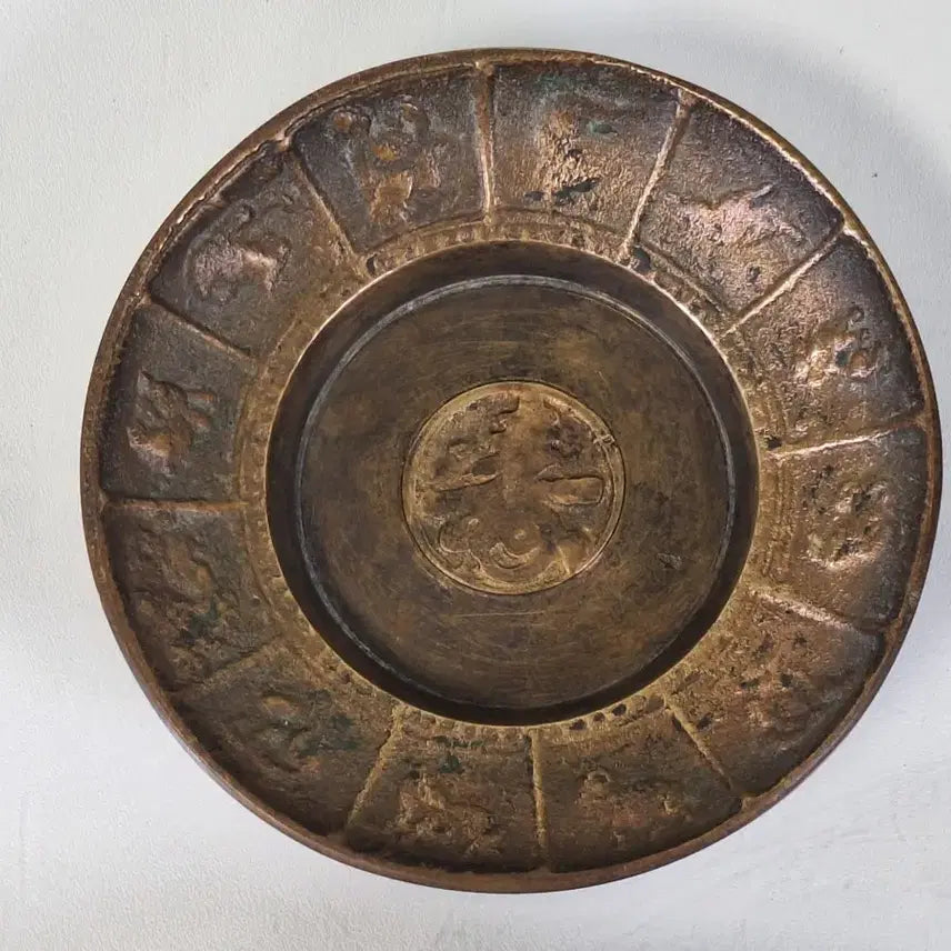 [BUNJANG] Brass Zodiac Ashtrays (Set of 4) / 근대사 수집 자료 옛날 민속품 놋쇠 십이지 재떨이 4점