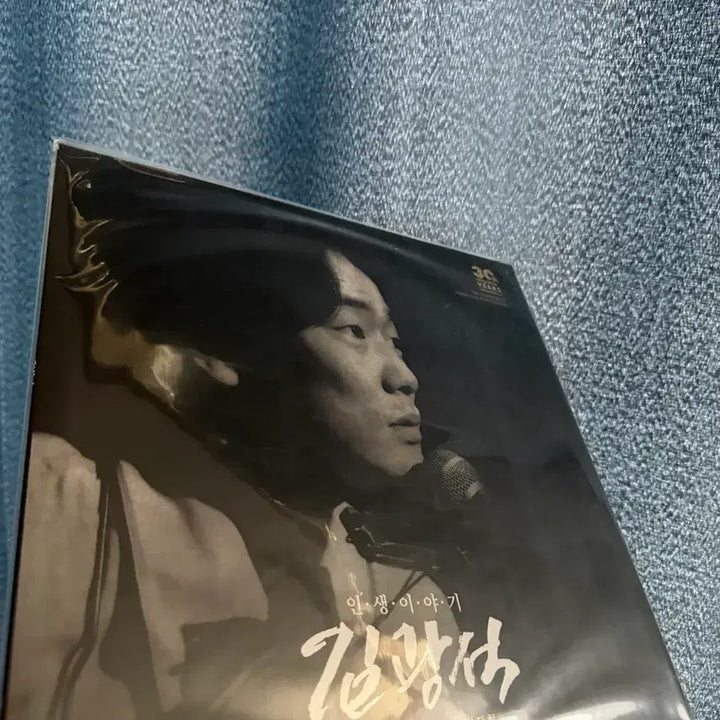 [BUNJANG] Kim Kwang Seok 30th Anniversary LP Bundle Set (Sealed) / 김광석 노래+인생 이야기 lp 미개봉 일괄