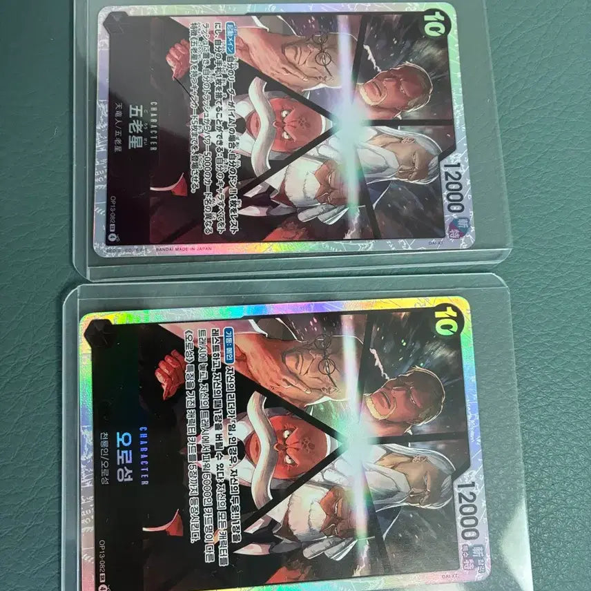 [BUNJANG] One Piece Card God Valley Incident Set (Japanese &amp; Korean) / 원피스 카드 오로성 2장 일판1,한글1