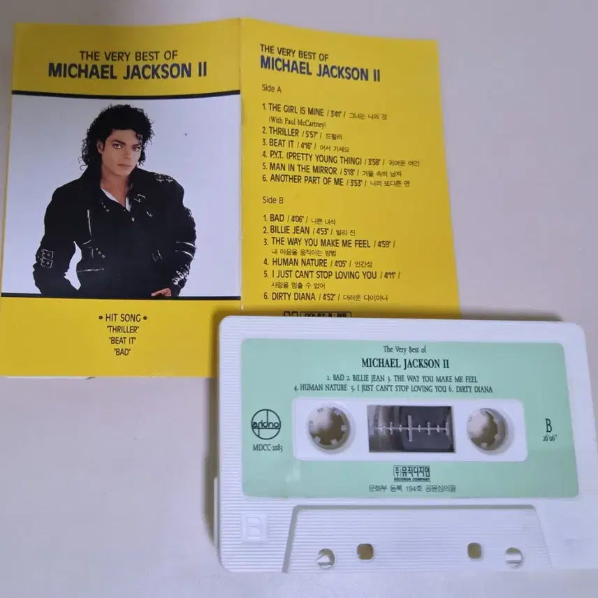 [BUNJANG] Michael Jackson THE VERY BEST Cassette Tape (Unsealed) / 마이클 잭슨 THE VERY BEST (개봉 카세트테이프)