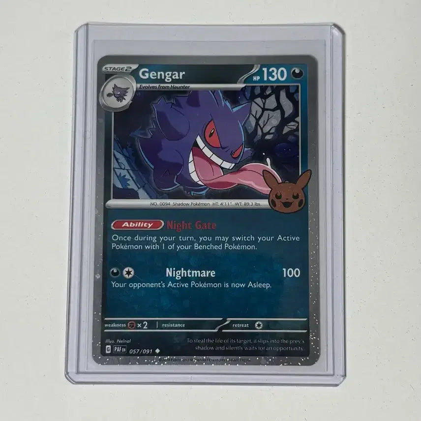 [BUNJANG] Pokemon Card 2024 Halloween Phantasm / 포켓몬카드 2024 할로윈 팬텀
