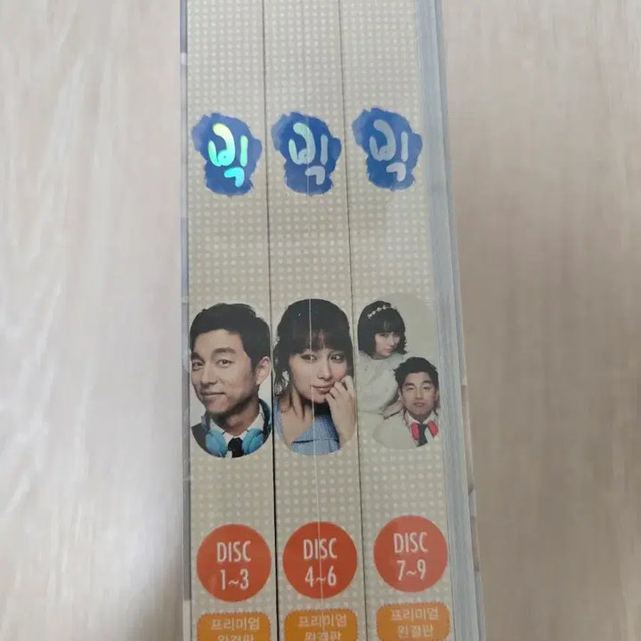 [BUNJANG] Drama Big DVD (Sealed) / (미개봉) 드라마 빅 DVD