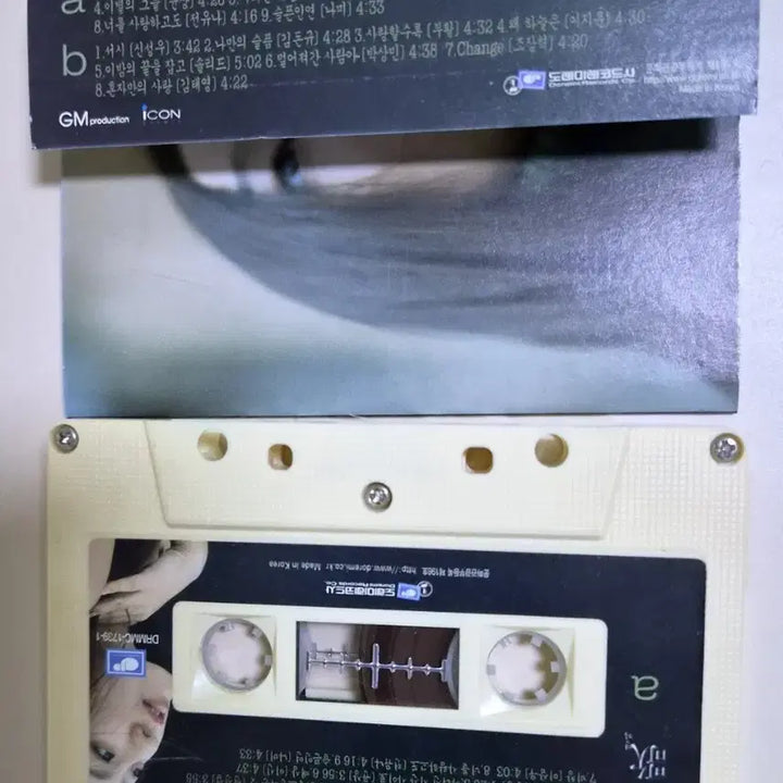 [BUNJANG] Lee Mi-yeon Love Songs Compilation Cassette Tape Set (4 Tapes) / 가요 컴필레이션 - 이미연 연가 4장 1세트 (개봉 카세트테이프)