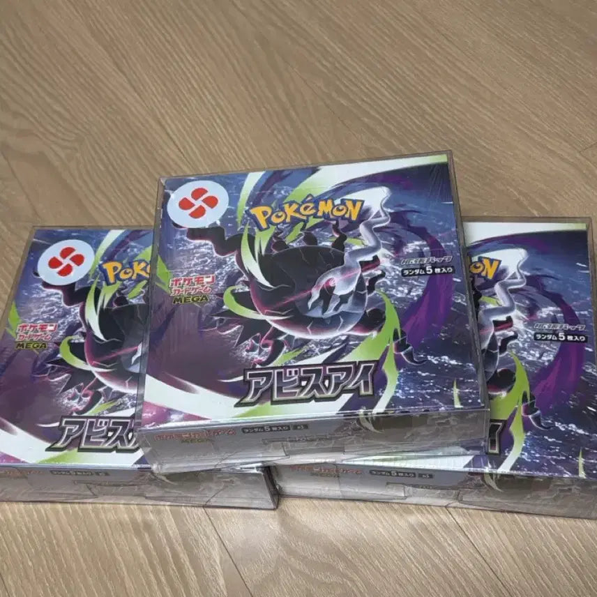 [BUNJANG] Pokemon Card Japanese Abyss Rise Booster Box / 포켓몬카드 일판 어비스아이 박스 급처 슈링크 O