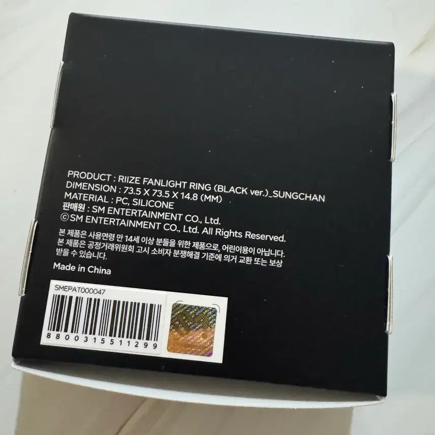 [BUNJANG] RIIZE Sungchan Fan Light Ring Black (Unsealed) / 라이즈 성찬 팬라이트링 판매