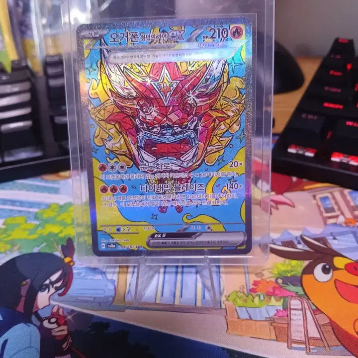 [BUNJANG] Pokemon Card Ogerpon Hearthflame Mask EX SAR / 포켓몬카드 오거폰 화덕의가면 EX SAR