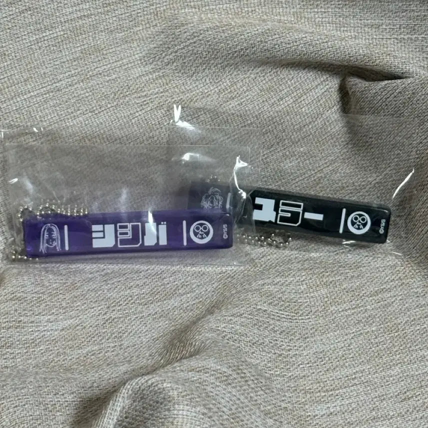 [BUNJANG] Sakada Days Name Stick Keychain Uzuki / 사카모토데이즈 네임스틱 키링 시시바 우즈키 사카데이