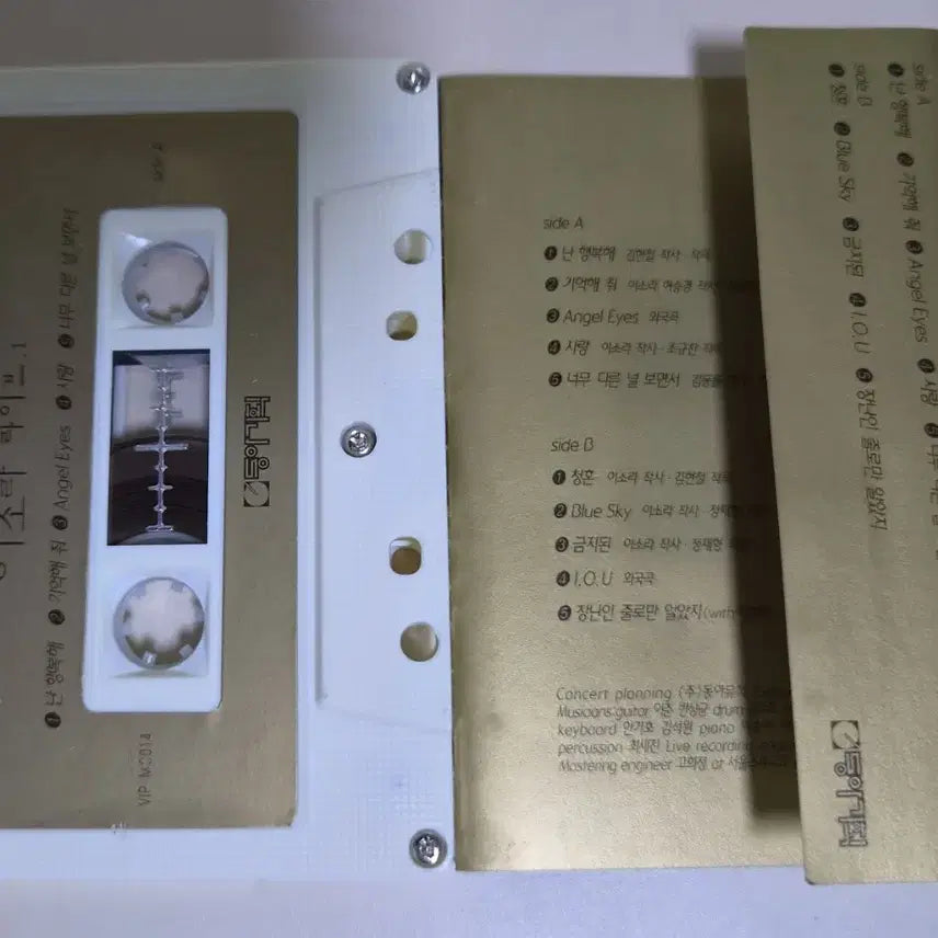 [BUNJANG] Lee Sora Live 2nd Tape Unsealed Cassette Tape / 이소라 - 라이브 2tape (개봉 카세트테이프)