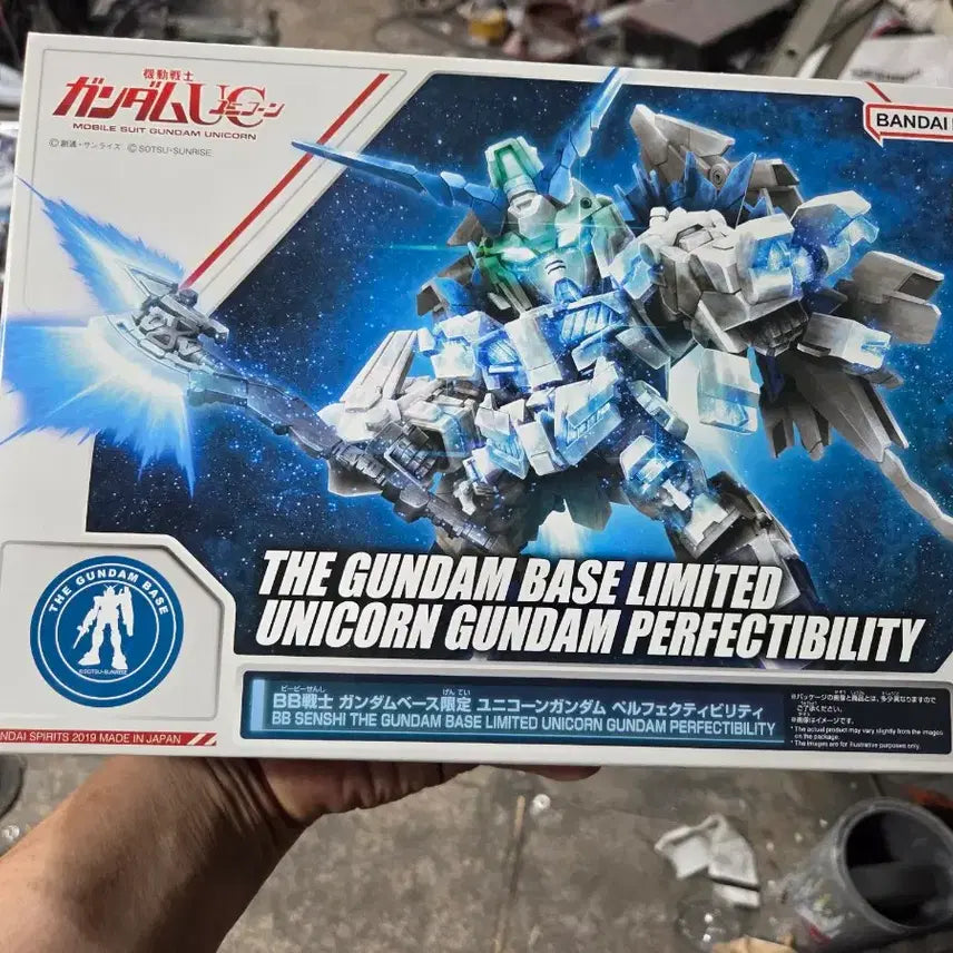 [BUNJANG] Bandai Gundam Base Limited BB Unicorn Gundam Perfectibility Model Kit (Sealed) / 반다이 건담베이스 한정 BB 유니콘 건담 퍼펙티빌리티 미개봉