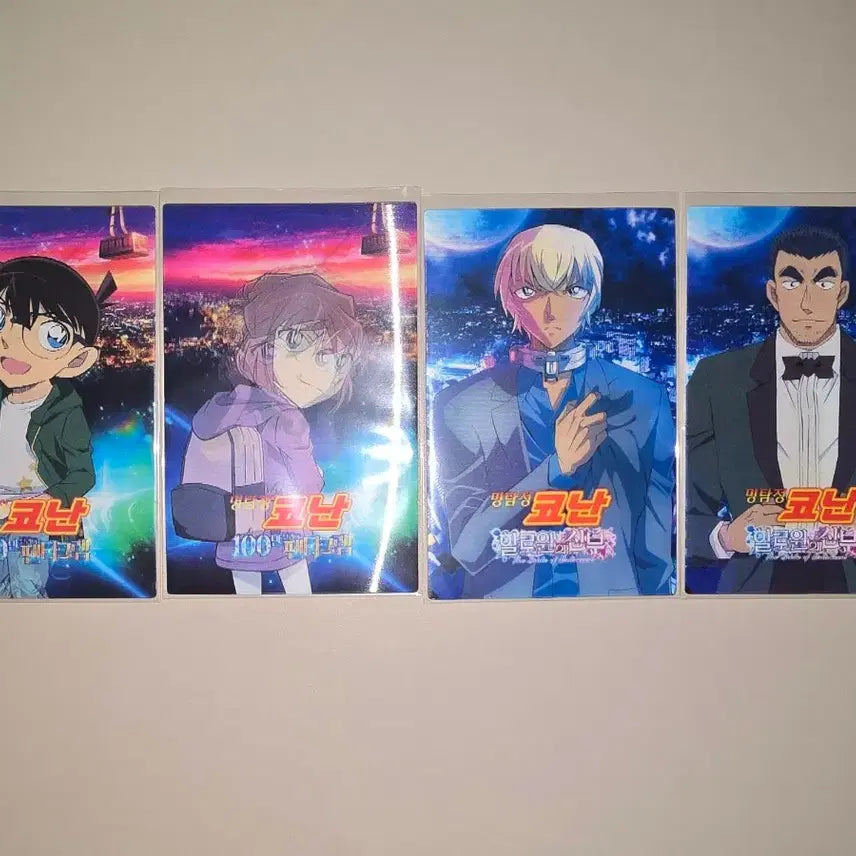 [BUNJANG] Detective Conan Halloween Bride / 100 Million Dollar Pentagram Lenticular Card Bundle Set / 일괄) 코난 랜티큘러 렌티큘러 할로윈의 신부 100만 달러의 팬타그램