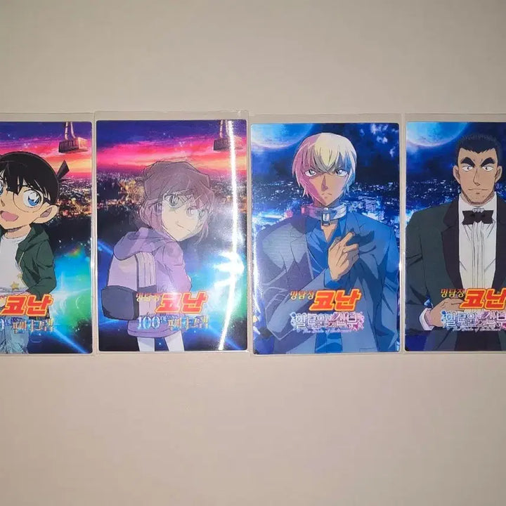 [BUNJANG] Detective Conan Halloween Bride / 100 Million Dollar Pentagram Lenticular Card Bundle Set / 일괄) 코난 랜티큘러 렌티큘러 할로윈의 신부 100만 달러의 팬타그램