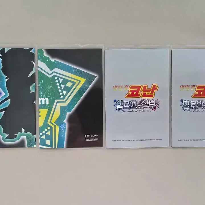 [BUNJANG] Detective Conan Halloween Bride / 100 Million Dollar Pentagram Lenticular Card Bundle Set / 일괄) 코난 랜티큘러 렌티큘러 할로윈의 신부 100만 달러의 팬타그램