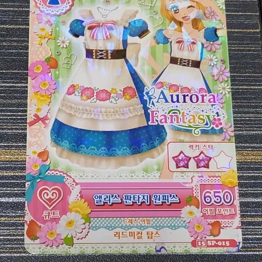 [BUNJANG] Aikatsu! Alice Fantasy Dress Card / 아이엠스타 카드 앨리스 판타지 원피스 카드 판매 한판