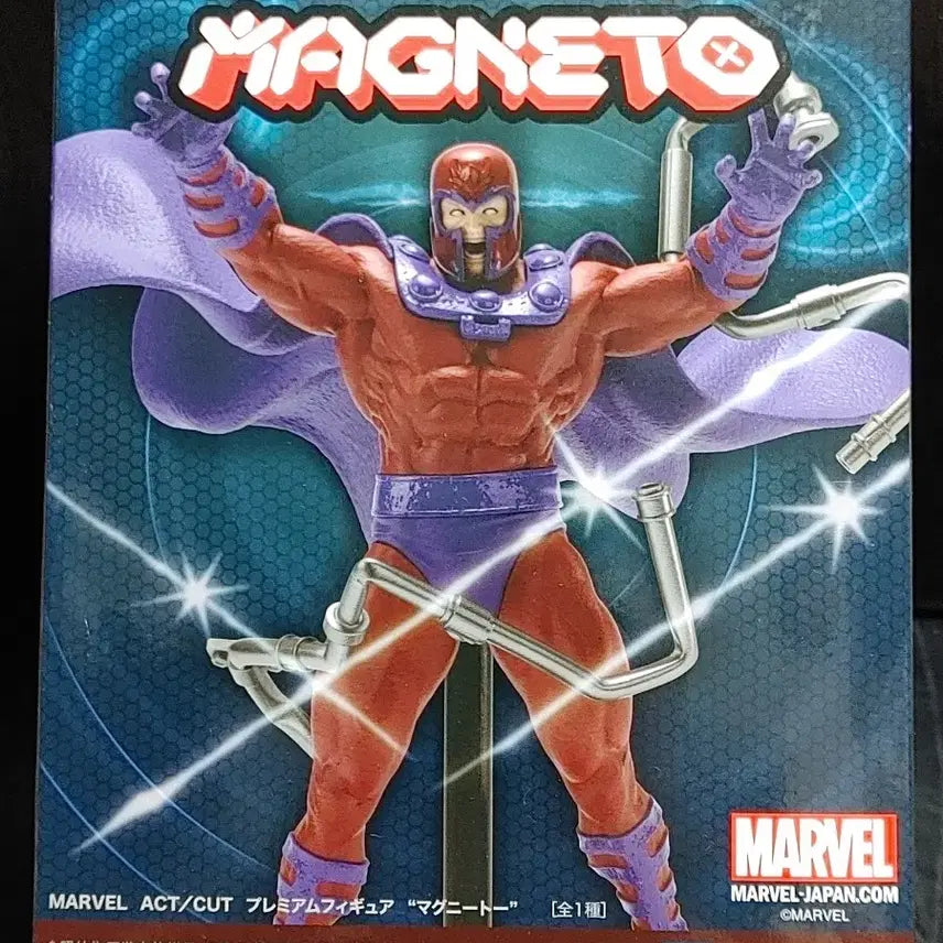 [BUNJANG] Sega PM Marvel Magneto Figure / 세가 PM 마블 매그니토 피규어 신품 MCU 둠스데이 시크릿워즈 엑스맨 어벤져스 엔드게임