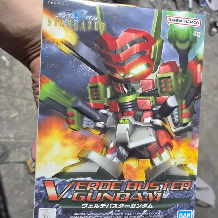 [BUNJANG] Bandai SD Gundam Stargazer Ver. Buster Gundam Plastic Model Kit (Sealed) / 반다이 sd건담 스타게이저 건버스터 건담 프라모델 미개봉