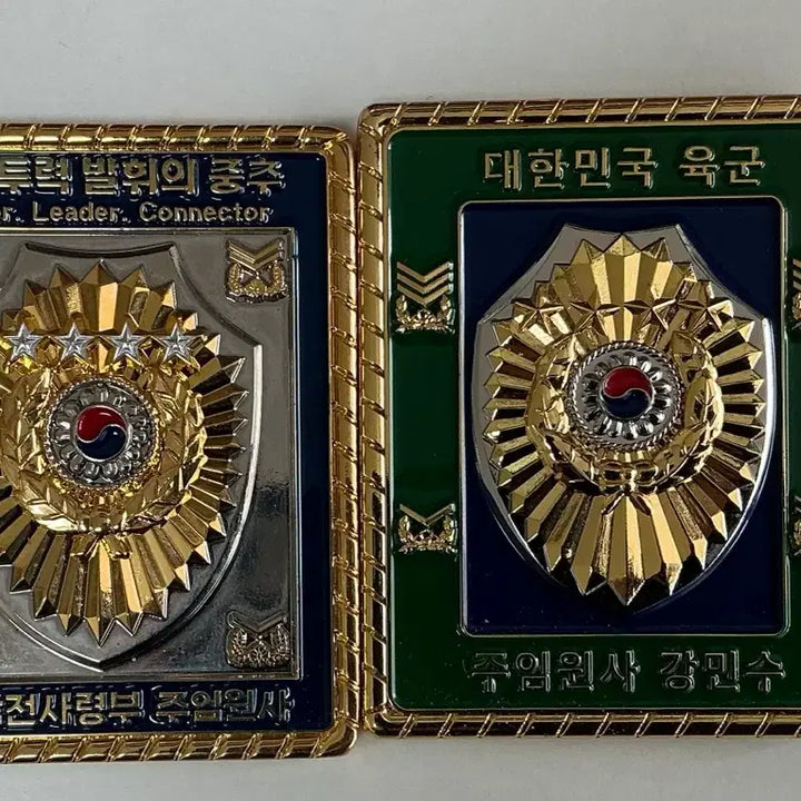[BUNJANG] ROK Army 2nd Operational Command Sergeant Major Coin / 주임원사 코인, 군대코인, 부대코인