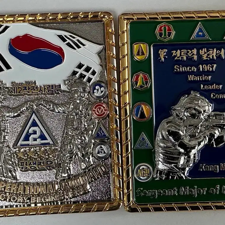 [BUNJANG] ROK Army 2nd Operational Command Sergeant Major Coin / 주임원사 코인, 군대코인, 부대코인