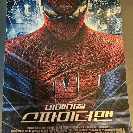 [BUNJANG] The Amazing Spider-Man Movie Flyer / [한정수량] 어메이징 스파이더맨 영화 전단지