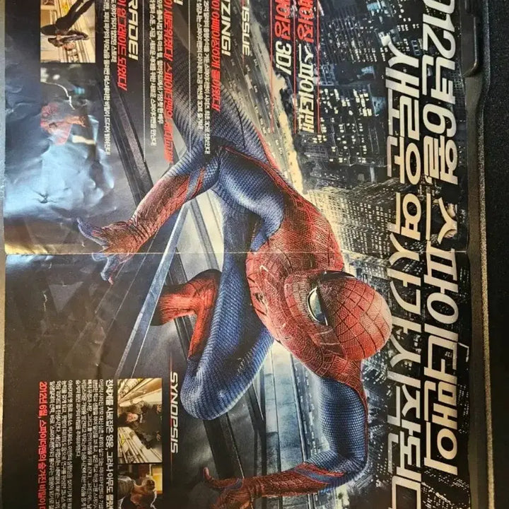 [BUNJANG] The Amazing Spider-Man Movie Flyer / [한정수량] 어메이징 스파이더맨 영화 전단지