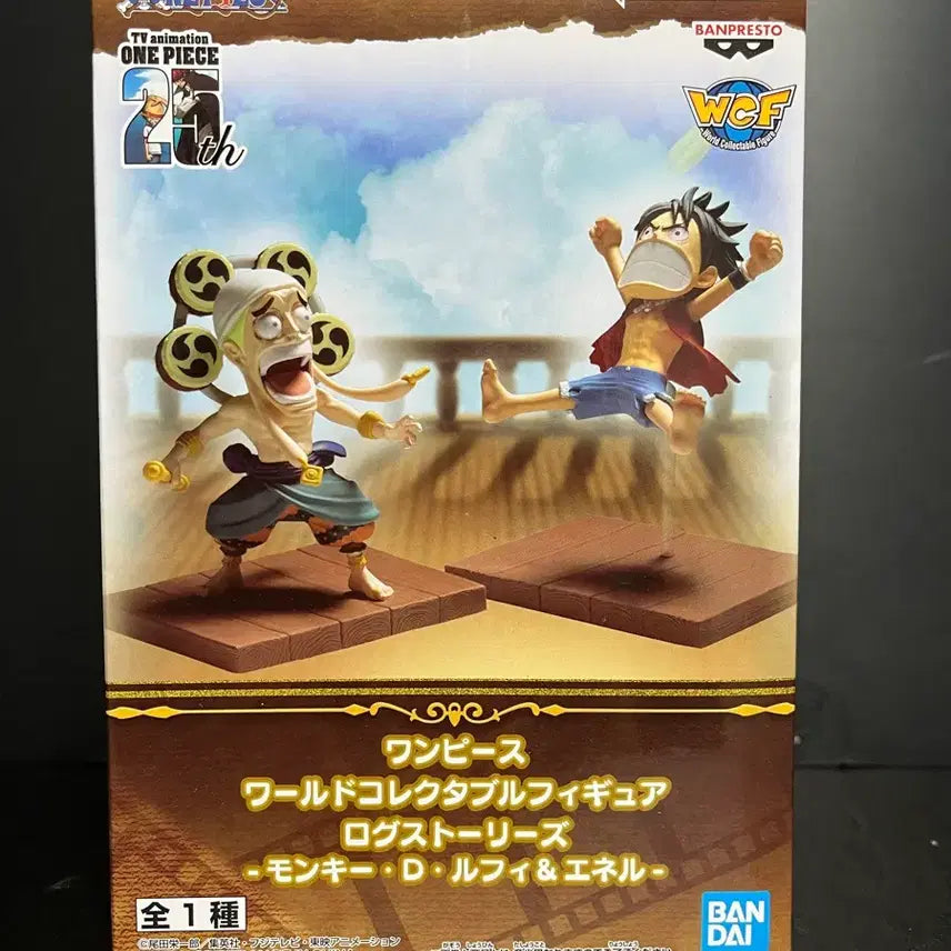 [BUNJANG] Sealed One Piece Enel &amp; Luffy World Collectable Figure / 미개봉 원피스 에넬 피규어 에넬 루피 월콜 피규어