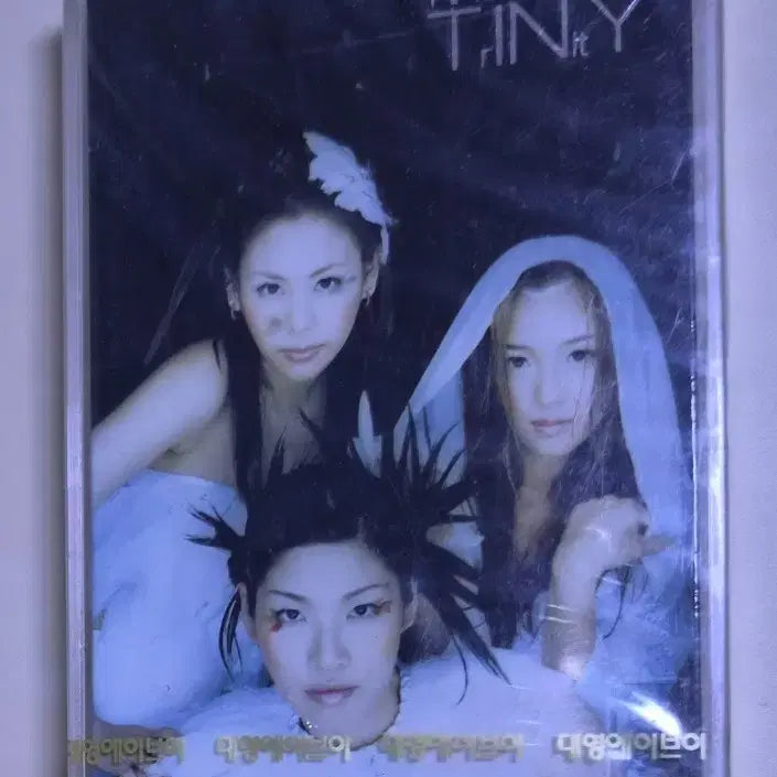 [BUNJANG] TINY 1st Album FIRST OF ALL Sealed Cassette Tape / TINY 1집 FIRST OF ALL (미개봉 카세트테이프)