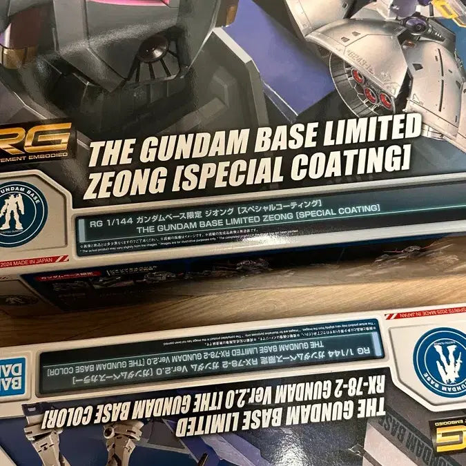 [BUNJANG] RG Zeong Special Coating &amp; First Gundam 2.0 Gundam Base Limited Bundle Set / 건담 건프라 rg지옹 스페셜코팅, 퍼스트건담2.0건베한정 일괄