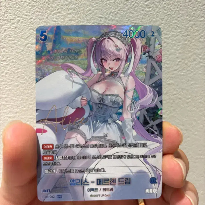[BUNJANG] Nier Arena Nikke Wave to You Alice SPR Card / 니벨아레나 니케 웨이브투유 니케 앨리스 spr