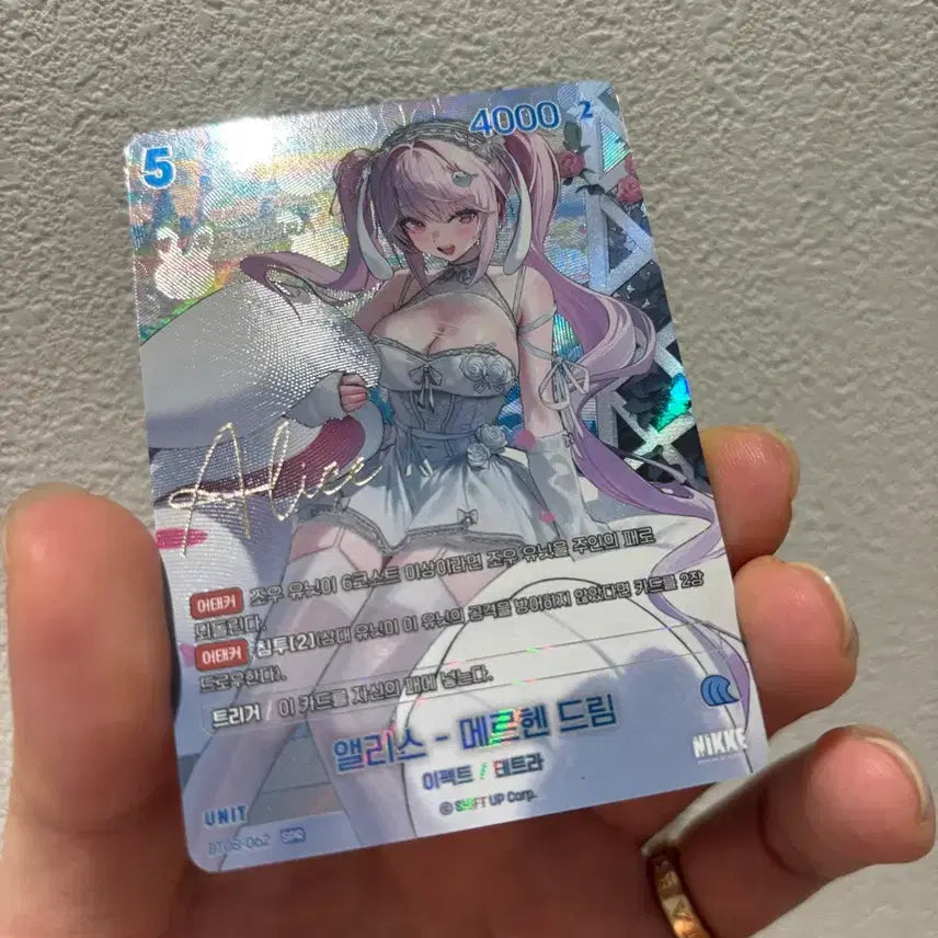 [BUNJANG] Nier Arena Nikke Wave to You Alice SPR Card / 니벨아레나 니케 웨이브투유 니케 앨리스 spr