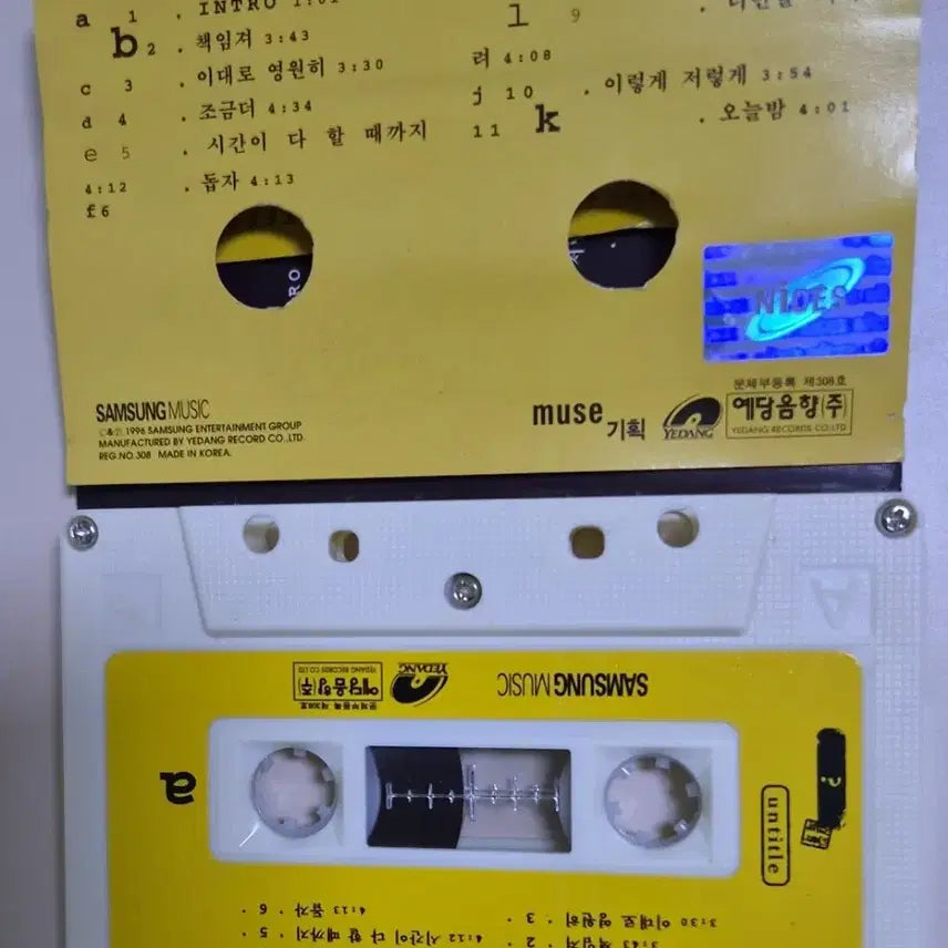 [BUNJANG] Untitled 1st Album (Unsealed Cassette Tape) / 언타이틀 1집 (개봉 카세트테이프)