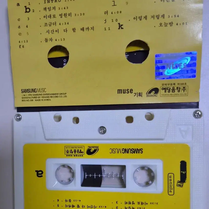 [BUNJANG] Untitled 1st Album (Unsealed Cassette Tape) / 언타이틀 1집 (개봉 카세트테이프)