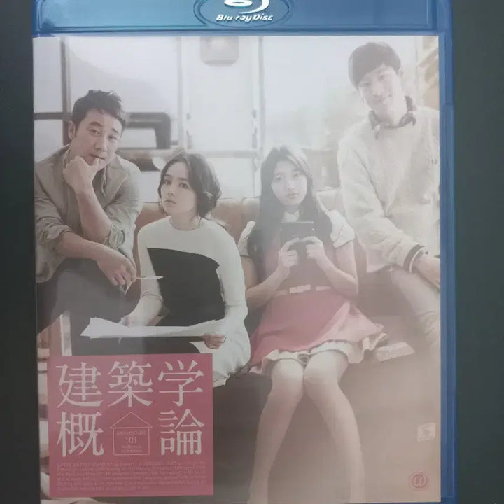 [BUNJANG] Architecture 101 Blu-ray Japanese Special Edition / 건축학개론 블루레이 일본 특별판