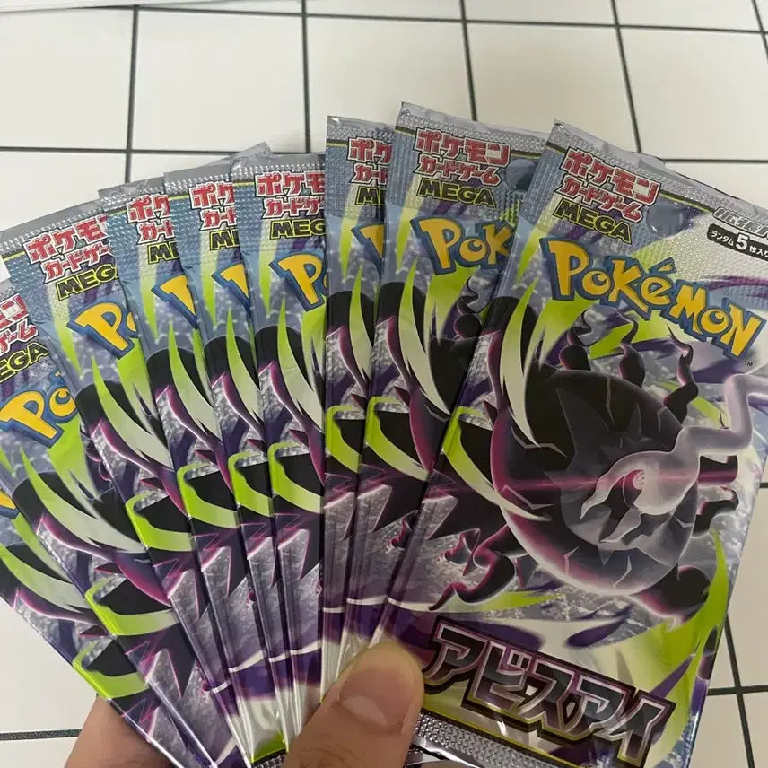 [BUNJANG] Pokemon Card Game Sword &amp; Shield Series: Battle Abyss 9 Pack / 포켓몬카드 어비스아이 일판 9팩