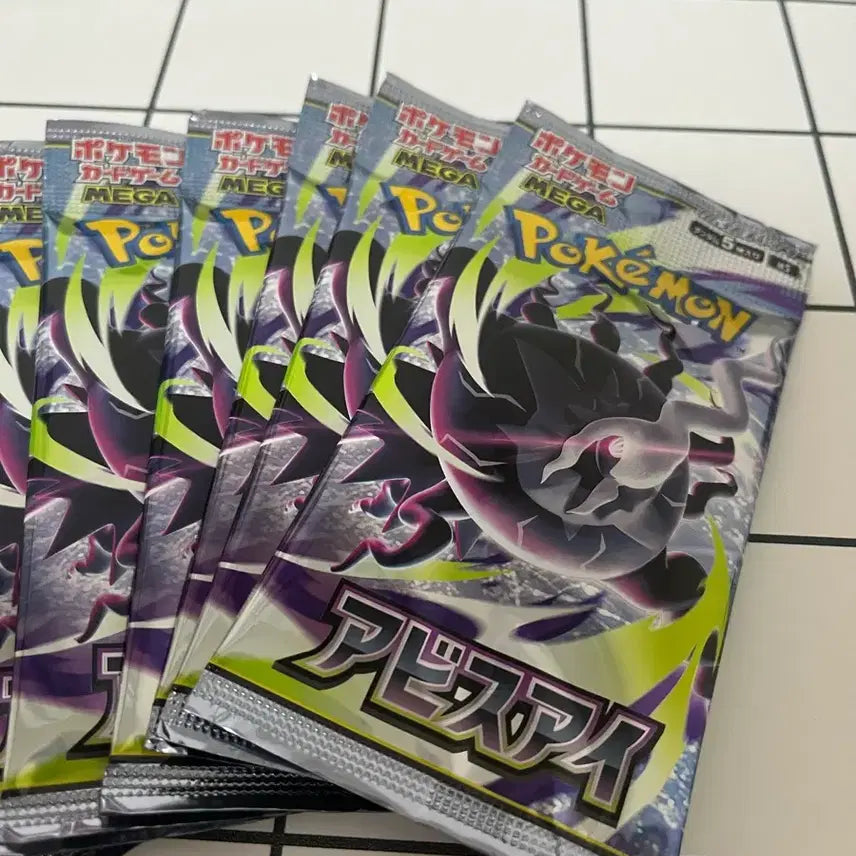 [BUNJANG] Pokemon Card Game Sword &amp; Shield Series: Battle Abyss 9 Pack / 포켓몬카드 어비스아이 일판 9팩