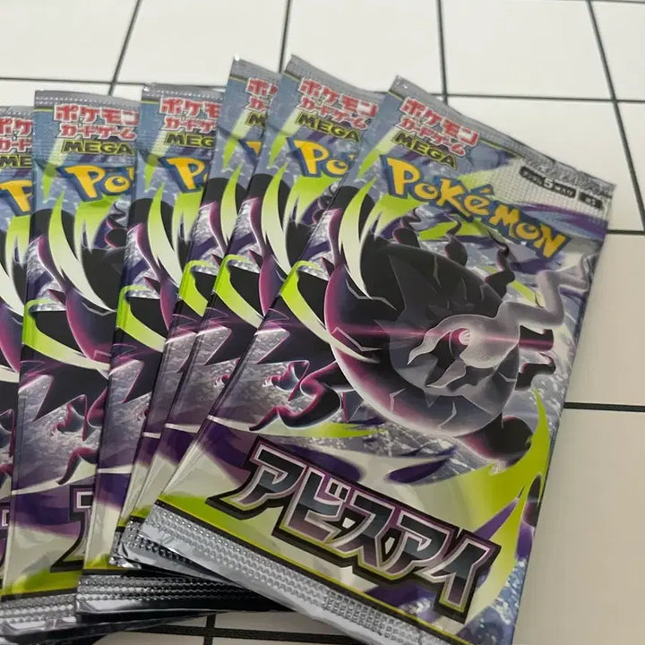 [BUNJANG] Pokemon Card Game Sword &amp; Shield Series: Battle Abyss 9 Pack / 포켓몬카드 어비스아이 일판 9팩