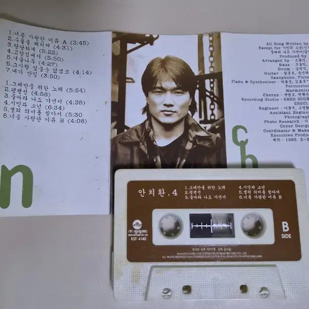 [BUNJANG] Ahn Chi-hwan 4th Album &