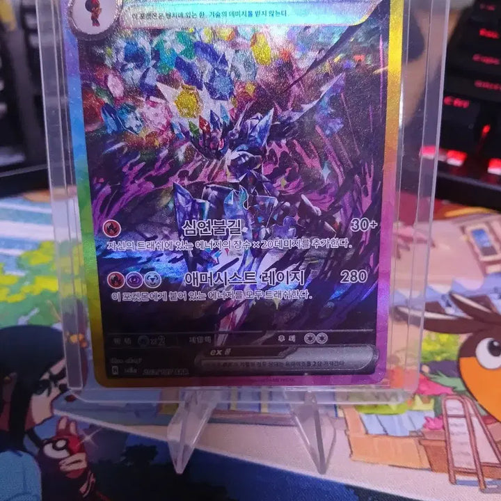 [BUNJANG] Parablaze EX SAR Trading Card / 파라블레이즈 EX SAR