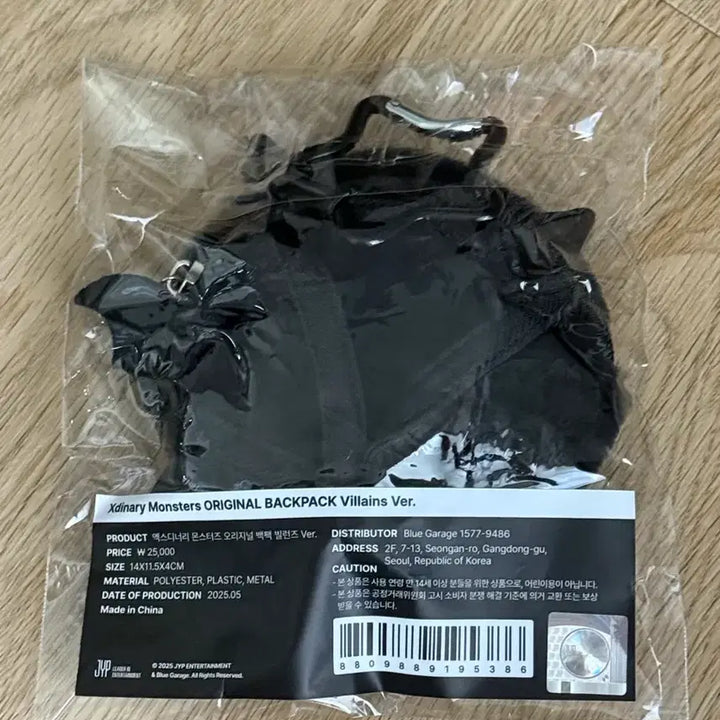 [BUNJANG] Xdinary Heroes Villains Backpack (Zipper Pouch Version) / 엑디즈 몬스터즈 백팩 빌런즈 버전