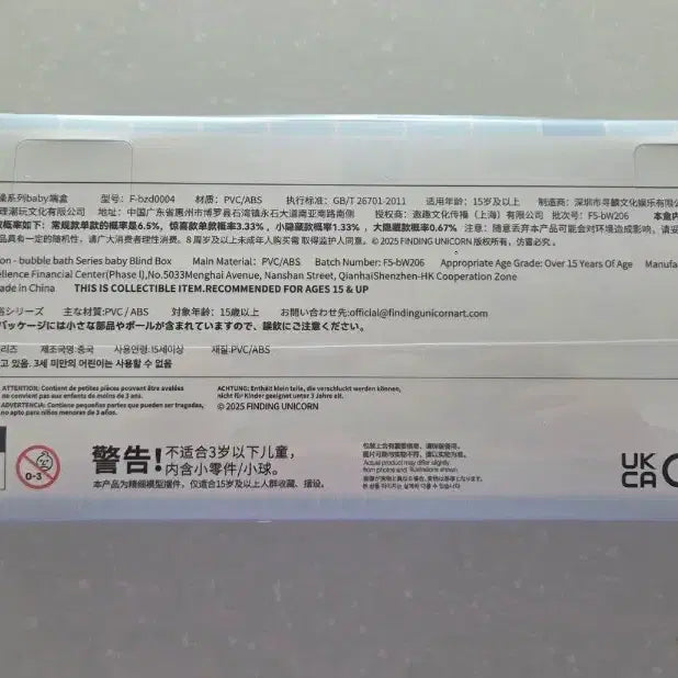 [BUNJANG] Zzoton Molinta Bubble Bath Full Box Unsealed / zzoton 지지오톤 몰린타 버블배스 거품목욕 풀박스 비닐 미개봉 판매