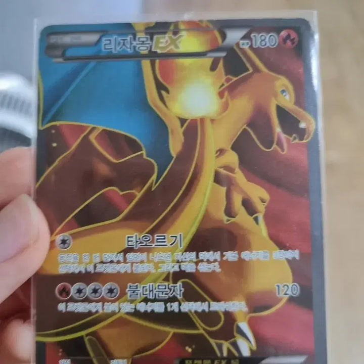 [BUNJANG] Charizard EX Card 081/080SR XY / 리자몽 EX 카드 081/080SR XY